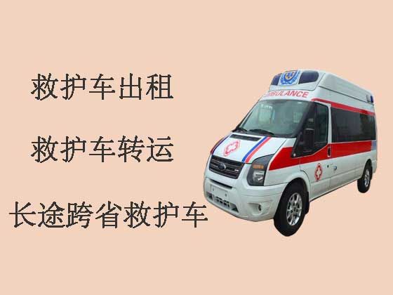 晋城120救护车出租收费标准